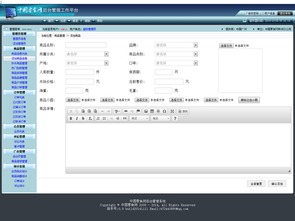 從北大青鳥(niǎo)到云豆網(wǎng) S2結(jié)業(yè)項(xiàng)目《中國(guó)零食網(wǎng)》Java軟件開(kāi)發(fā)實(shí)踐與社區(qū)成長(zhǎng)
