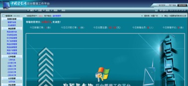 北大青鳥(niǎo)S2結(jié)業(yè)項(xiàng)目實(shí)踐 基于Java的中國(guó)零食網(wǎng)與云豆網(wǎng)社區(qū)開(kāi)發(fā)