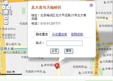 北京軟件開(kāi)發(fā)領(lǐng)域解析 熱門(mén)方向與薪酬前景